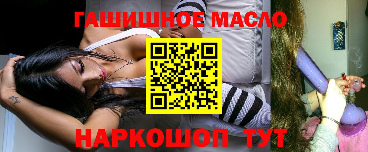 Серпухов  ТГК вейп  Вход с VPN 