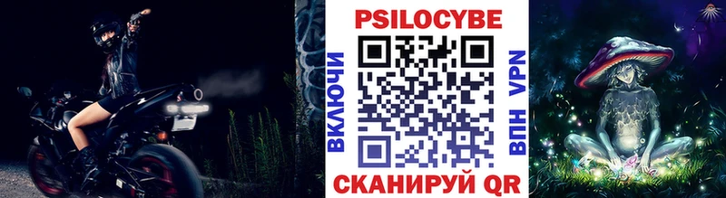 KRAKEN рабочий сайт  Серпухов  Псилоцибиновые грибы Magic Shrooms  наркота 