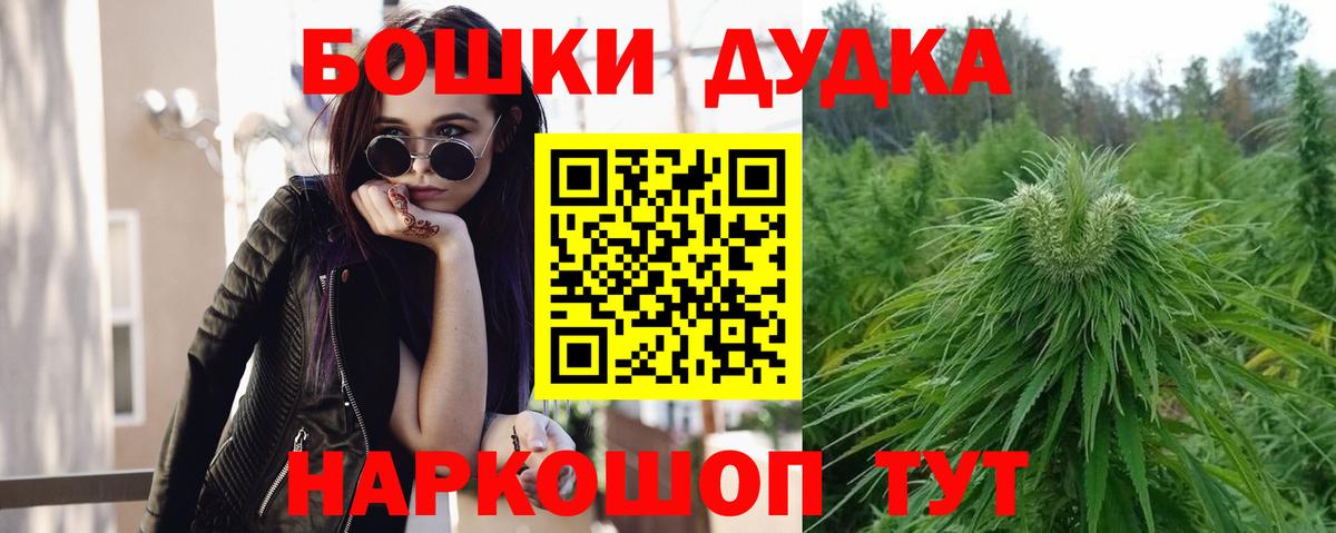 МАРИХУАНА AK-47 Серпухов