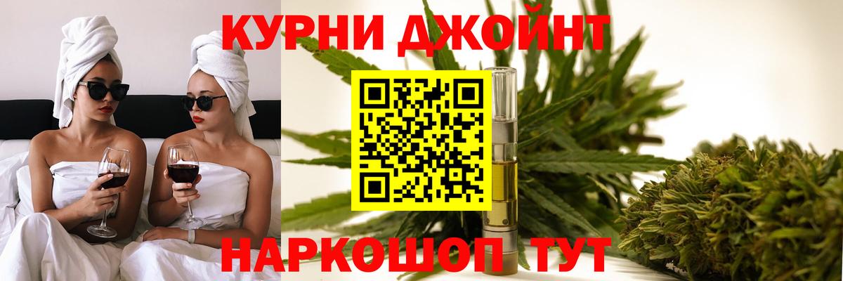Серпухов  Бошки Шишки SATIVA & INDICA  Вход с VPN  Шишки марихуана гибрид 